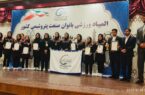 قهرمانی بانوان شرکت پتروشیمی پارس در شنا قهرمانی بانوان شرکت پتروشیمی پارس در شنا