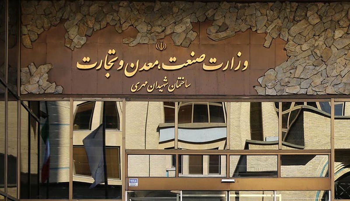 بیش از ۷۰ درصد خدمات وزارت صمت در سایت خدمت