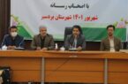 استان کرمان از محل حقوق معادن ۷۸۰۰ میلیارد تومان به خزانه دولت واریز کرده است استان کرمان از محل حقوق معادن ۷۸۰۰ میلیارد تومان به خزانه دولت واریز کرده است