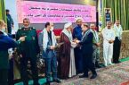 تقدیر از مدیرعامل شرکت فولاد هرمزگان به عنوان پیشکسوت دفاع مقدس تقدیر از مدیرعامل شرکت فولاد هرمزگان به عنوان پیشکسوت دفاع مقدس