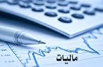رشد ۵۸.۵ درصدی وصول درآمدهای مالیاتی در دولت سیزدهم رشد ۵۸.۵ درصدی وصول درآمدهای مالیاتی در دولت سیزدهم