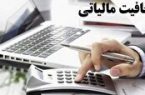 مالیات شرکتهای بورسی به شرط افزایش سرمایه صفر شد مالیات شرکتهای بورسی به شرط افزایش سرمایه صفر شد