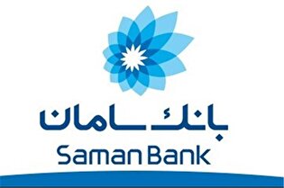 خدماترسانی بانک سامان به زائرین اربعین