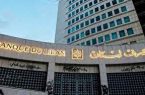 پیامدهای بحران اقتصادی سرنوشت پول سپرده گذاران در بانک های لبنانی چیست؟ پیامدهای بحران اقتصادی سرنوشت پول سپرده گذاران در بانک های لبنانی چیست؟