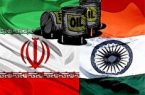 از سرگیری خرید نفت ایران توسط هند به محض احیای برجام از سرگیری خرید نفت ایران توسط هند به محض احیای برجام