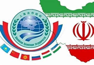 افزایش سهم ایران از تحولات نظم نوین جهانی با عضویت در پیمان شانگهای