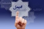 دستورالعمل ناظر بر حساب سپرده تجاری و خدمات بانکی مرتبط به شعب پست بانک ایران ابلاغ شد