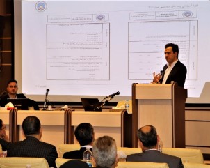 برگزاری کارگاه آموزش تخصصی بیمههای مهندسی در بیمه ایران