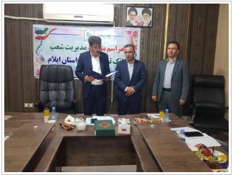 بیژن کدیوریان به عنوان سرپرست مدیریت شعب بانک توسعه تعاون استان ایلام منصوب شد