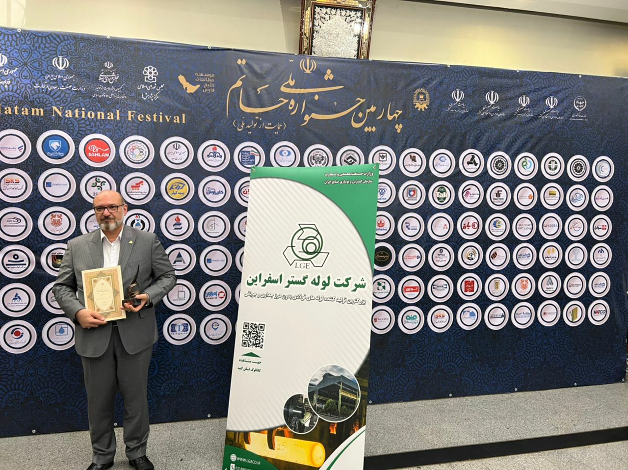 اهدای تندیس چهارمین جشنواره ملی حاتم به مهندس مازیار زند