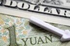 نرخ شکنی دلار در تقویت ارزش یوان چین