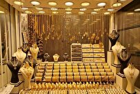 چگونه از اعتبار مصنوعات طلا مطمئن شویم؟