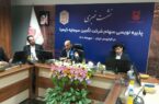 شرکت تأمین سرمایه کیمیا در راه فرابورس شرکت تأمین سرمایه کیمیا در راه فرابورس