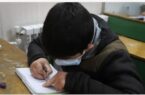 اهدای بسته های لوازم‌التحریر به دانش‌آموزان محروم استان کرمانشاه