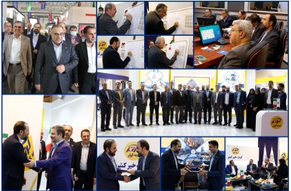 رونمایی از تمبر یادبود و عقد تفاهمنامههای همکاری