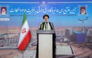 با حضور و دستور رییس جمهوری و تسهیلات بانک صنعت و معدن به انجام رسید