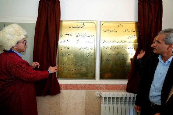 افتتاح مدرسه بانک سامان در روستای قوشجانآباد استان گلستان