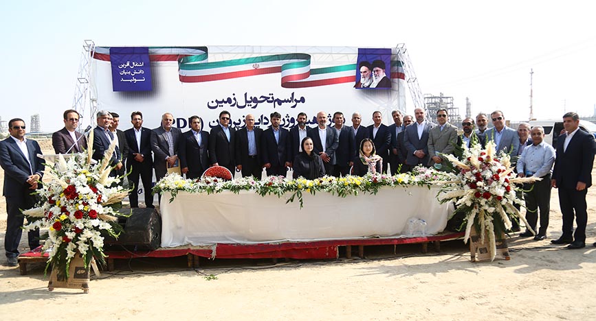 پتروشیمی کوروش