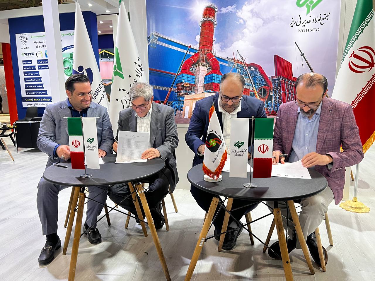 انعقاد تفاهم نامه همکاری مشارکت(کنسرسیوم معدنی) با حضور محوری شرکت سنگ آهن مرکزی ایران