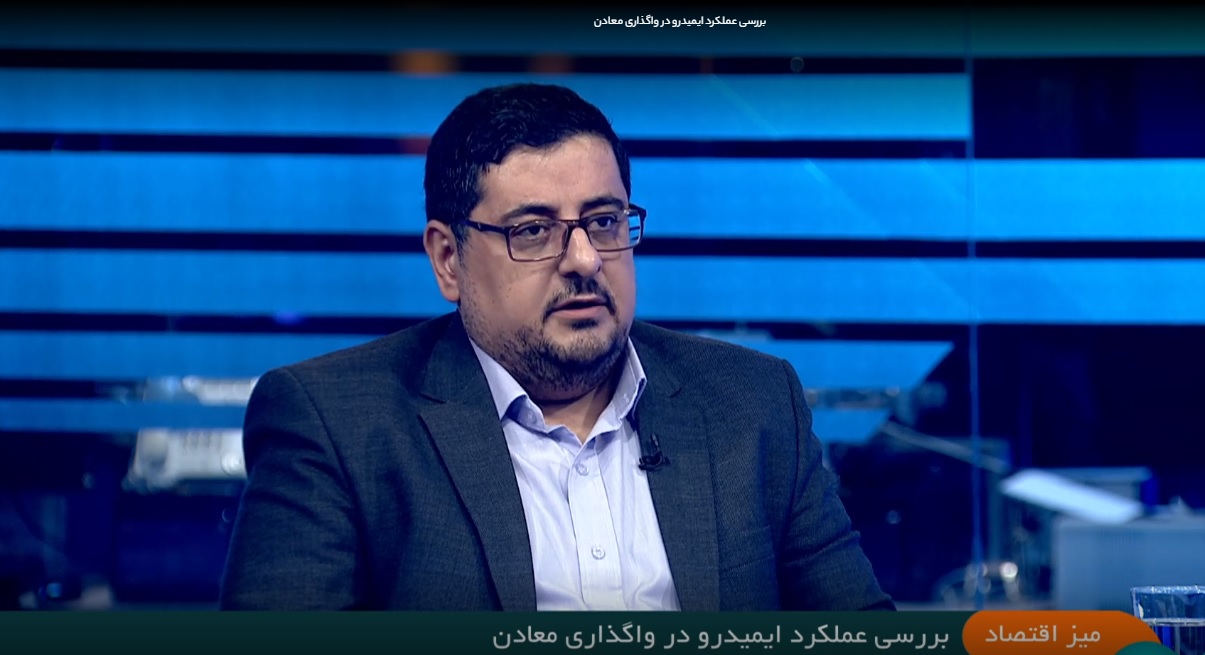 ایمیدرو و ایمپاسکو، پس از واگذاریها، جزو ۱۰ شرکت بالاترین واریز سود به بودجه کشور شدند