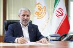 پیام تبریک مدیرعامل شرکت ملی صنایع مس ایران به مناسبت هفته بسیج پیام تبریک مدیرعامل شرکت ملی صنایع مس ایران به مناسبت هفته بسیج