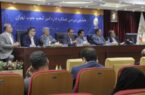 همایش «بررسی عملکرد اداره امور شعب جنوب تهران» برگزار شد