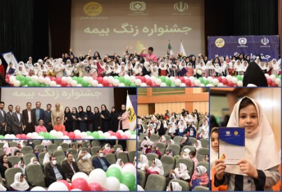 بیمه کوثر زنگ بیمه را در استان همدان نواخت