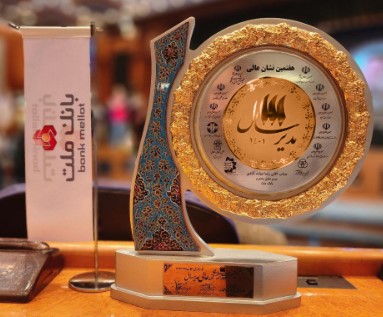 اعطای نشان عالی مدیر سال به مدیرعامل بانک ملت
