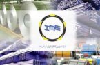 مخابره همزمان سیگنالهای مثبت و منفی به بازار فلزات مخابره همزمان سیگنالهای مثبت و منفی به بازار فلزات