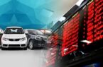 ۱۲ شرکت برای واردات خودرو ثبت سفارش دادند ۱۲ شرکت برای واردات خودرو ثبت سفارش دادند