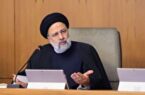 توصیههای بودجهای رئیسجمهور در جلسه هیات دولت چه بود؟ توصیههای بودجهای رئیسجمهور در جلسه هیات دولت چه بود؟