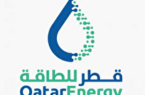 شرکت انرژی قطر برنده سهام شرکت کننده در یک بلوک جدید فراساحلی در سواحل برزیل شد شرکت انرژی قطر برنده سهام شرکت کننده در یک بلوک جدید فراساحلی در سواحل برزیل شد