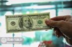 قیمت امروز دلار و یورو در صرافی ملی