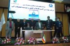 تفاهم‌نامه‌های همکاری صنعت آب و تاسیسات آب و فاضلاب به امضا رسید