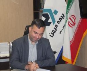 پیام تبریک شیخ الاسلامی به مناسبت روز ملی بیمه