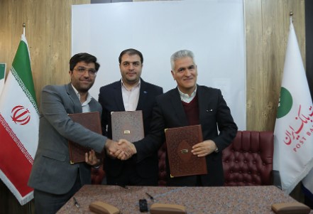 پست بانک ایران برای شرکت‌های فناوری ارتباطات و اطلاعات بسته‌های ویژه‌ای طراحی و اجرا می‌کند