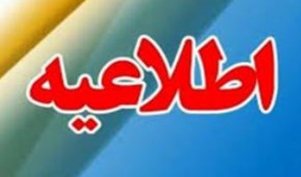 مراقب کلاهبرداری اتباع خارجی با ارائه دلار جعلی باشید