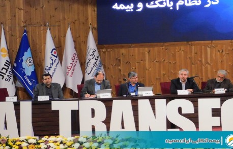 تحول دیجیتال برآوردن انتظارات همه ذینفعان است