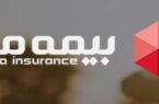 فراخوان بیمه “ما” برای افزایش سرمایه بیمه بدنه خودرو بیمه گذاران با توجه به نوسانات قیمت
