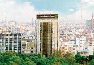 پرداخت ۱۹۰هزار فقره وام بدون ضامن از سوی بانک قرضالحسنه مهر ایران