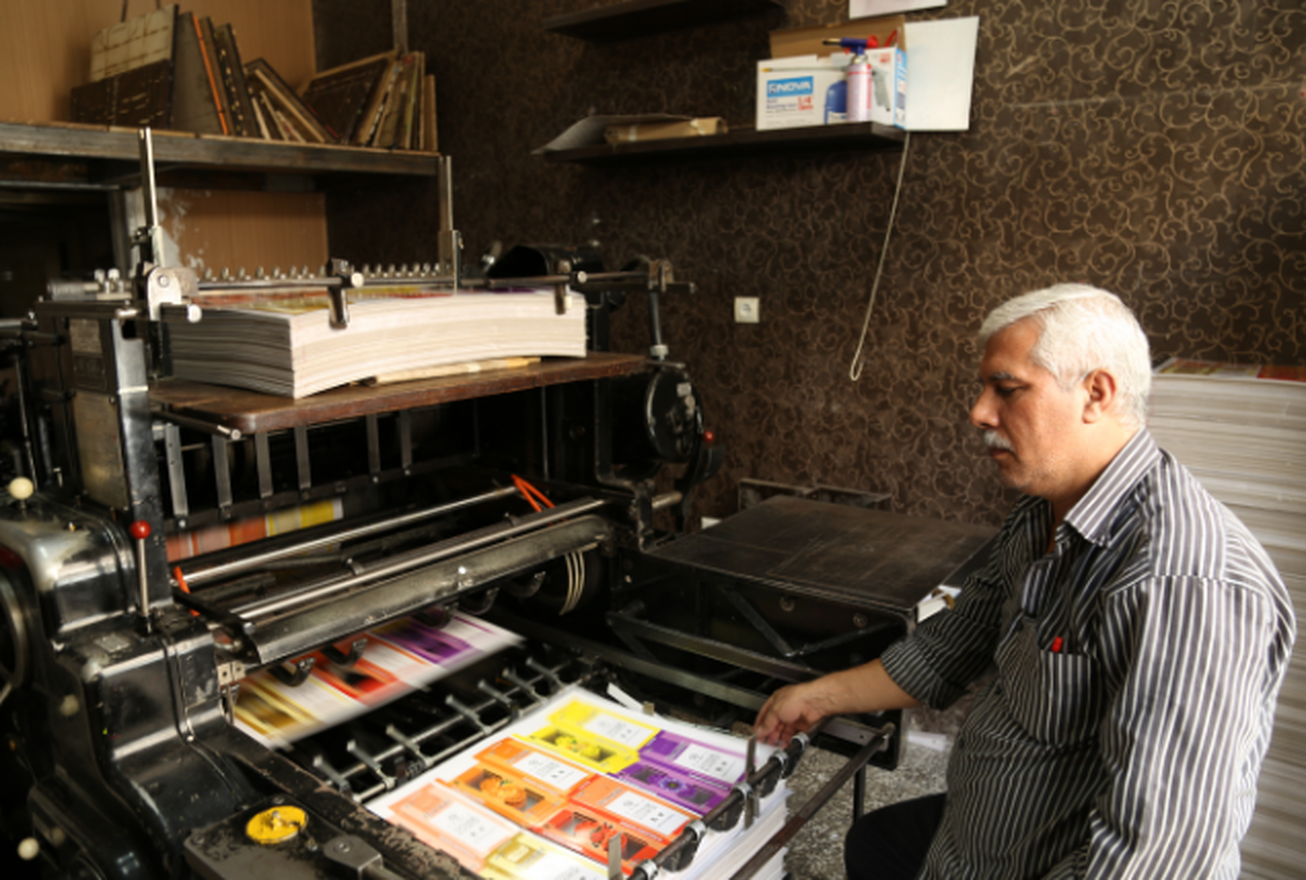 تغییر نرخ بیمه مشاغل آزاد