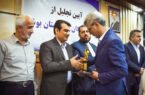 انتخاب پتروشیمی نوری بهعنوان صادرکننده برتر استان بوشهر انتخاب پتروشیمی نوری بهعنوان صادرکننده برتر استان بوشهر