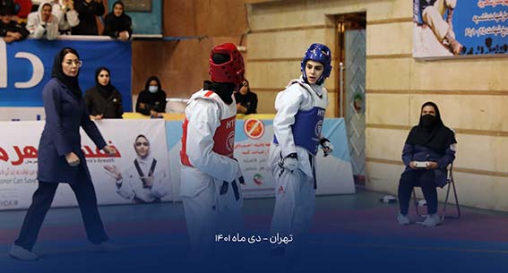 بانوان تکواندو کار بیمه تجارتنو صدر نشین جام کوثر