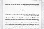 مدیرعامل شرکت پتروشیمی پارس ولادت حضرت زهرا(س) و روز زن را تبریک گفت