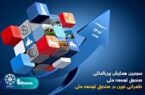 سومین همایش بینالمللی صندوق توسعه ملی در ۱۴ محور داخلی و خارجی