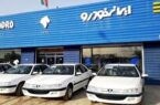 عذر بدتر از گناه ایران خودرو