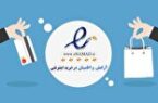 تحویل ندادن کالا به بهانه نوسان ارز، تخلف است/ در سامانه اینماد شکایت کنید
