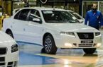 ثبت نام قرعه کشی ایران خودرو دوباره تمدید شد