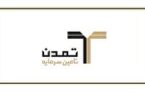 پرداخت سود ۲۳.۱ درصدی صندوق اندوخته توسعه صادرات