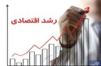 پیش بینی بانک جهانی از رشد اقتصادی ایران در ۲۰۲۳